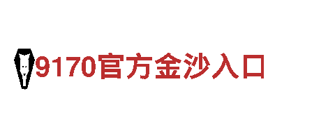 1946伟德——创新能源发电企业